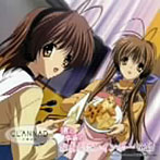 CLANNAD ラジオCD 渚と早苗のおまえにレインボー Vol.1/中原麻衣/井上喜久子