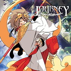 JOURNEY/ぐるたみん
