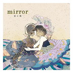mirror/まじ娘
