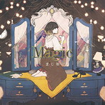 Magic（通常盤）/まじ娘