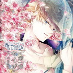 ふたり、温めあうCD「春告と雪息子」第一章 セイジ（cv.石川界人）/石川界人（セイジ）