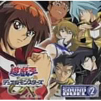 遊☆戯☆王デュエルモンスターズGX SOUND DUEL2