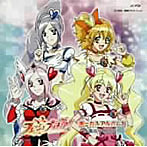 「フレッシュプリキュア！」ボーカルアルバム（1）