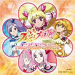 フレッシュプリキュア オリジナルサウンドトラック