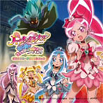 映画「ハートキャッチプリキュア！ 花の都でファッションショーですか…！？」オリジナル・サウンドトラック