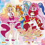 Go！プリンセスプリキュア ボーカルアルバム1