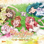 Go！プリンセスプリキュアボーカルベスト
