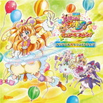 「映画魔法つかいプリキュア！」オリジナルサウンドトラック