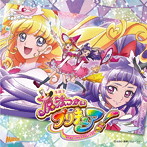 魔法つかいプリキュア！主題歌シングル「Dokkin◇魔法つかいプリキュア！/CURE UP↑RA PA☆PA！〜ほほえみになる魔法〜」/北川理恵/高橋李依（キュアミラクル）/堀江由衣（キュアマジカル）