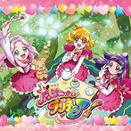 魔法つかいプリキュア！後期主題歌シングル「Dokkin◇魔法つかいプリキュア！ Part2/魔法アラ・ドーモ！」/北川理恵/高橋李依（キュアミラクル）/堀江由衣（キュアマジカル）/早見沙織（キュアフェリーチェ）