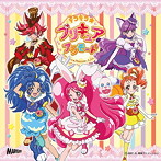 キラキラ☆プリキュアアラモード主題歌シングル「SHINE！！キラキラ☆プリキュアアラモード」/「レッツ・ラ・クッキン☆ショータイム」（DVD付）/駒形友梨/宮本佳那子