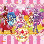 キラキラ☆プリキュアアラモード主題歌シングル「SHINE！！キラキラ☆プリキュアアラモード」/「レッツ・ラ・クッキン☆ショータイム」/駒形友梨/宮本佳那子