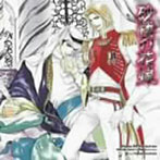 Chara CD Collection 砂楼の花嫁