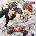 RUBY CD COLLECTION 兄弟限定！2 BROTHER×BROTHER