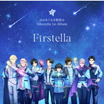 「ぴゅあくる刀剣男士」Ghostella 1st Album『Firstella』
