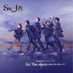 Swiiiiiits！ ユニットソング「See You Again（prod. ゆよゆっぺ）」/水瀬いのり（リコ）/島崎信長（グリ）/平川大輔（ビスJr.）/田丸篤志（シュタイン）/石川界人（リーゼ）/高橋英則（ディア）
