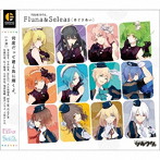 ツキウタ。Fluna＆Seleas「めぐりあい」/Fluna/Seleas