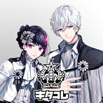Mysterious Kiss/キタコレ