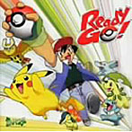 Ready Go！/田村直美