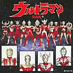 ウルトラマン 名選集
