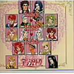 アンジェリーク〜KISS KISS KISS