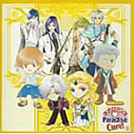 Radioトーク ネオロマンス Paradise Cure！（3）