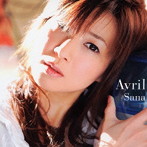 アブリール（DVD付）/Sana