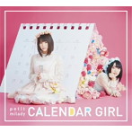 CALENDAR GIRL（初回限定盤A）（DVD付）/petit milady