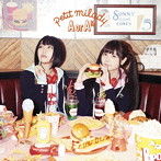 A or A！？（初回限定盤）（DVD付）/petit milady