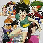 新世紀GPXサイバーフォーミュラ VOCAL COLLECTION II