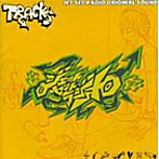 Jet Set Radio