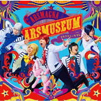 アルスミュージアム（通常盤）/アルスマグナ