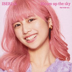 Bloom up the sky（Rei Solo ver.）/IBERIs＆