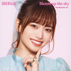 Bloom up the sky（Haruka Solo ver.）/IBERIs＆
