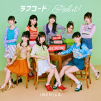 ラフコード/Feel it！/IBERIs＆