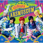 アルスミュージアム（初回限定盤B）/アルスマグナ