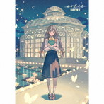 orbit（初回盤）/ダズビー