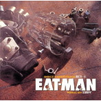 EAT-MAN IMAGE SOUND TRACK ACT1