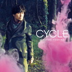 「CYCLE」（通常盤）/吉野裕行