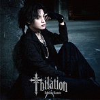 十bilation（通常盤）/岡本信彦