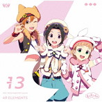THE IDOLM@STER SideM 49 ELEMENTS-13 もふもふえん/もふもふえん