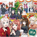 ラブライブ！虹ヶ咲学園 〜放課後放送室〜ドラマCD 夢幻グランディオーソ/虹ヶ咲学園スクールアイドル同好会
