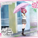 LoveLive！ Sunshine！！ Fourth Solo Concert Album 〜THE STORY OF SUNSHINE！！〜 starring Kurosawa Ruby/降幡愛（黒澤ルビィ）from Aqours