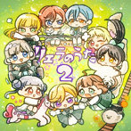 TV アニメ『ラブライブ！スーパースター！！』2期特別パート「リエラのうた 2」/Liella！