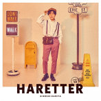 神谷浩史 10thミニアルバム「HARETTER」（通常盤）/神谷浩史