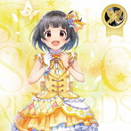THE IDOLM@STER MILLION LIVE! SPECIAL SOLO RECORDS 中谷育/原嶋あかり(中谷育)
