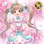 THE IDOLM@STER MILLION LIVE！ SPECIAL SOLO RECORDS 箱崎星梨花/麻倉もも（箱崎星梨花）