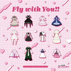 TVアニメ『ラブライブ！虹ヶ咲学園スクールアイドル同好会』5thアルバム「Fly With You！！」（初回限定盤）/虹ヶ咲学園スクールアイドル同好会