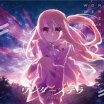ワンダーステラ/fhana