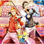 アイドルマスター SideM THE IDOLM@STER SideM ST@RTING LINE-09 神速一魂/神速一魂
